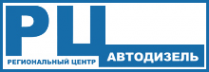 Логотип компании Автодизель региональный центр КАМАЗ