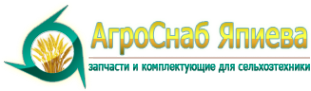 Логотип компании Агроснаб Япиева
