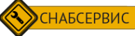 Логотип компании Снабсервис