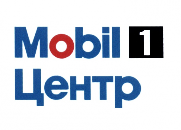 Логотип компании Mobil 1