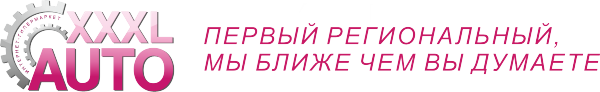 Логотип компании Сезон Авто