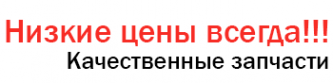 Логотип компании АвтоЭксперт
