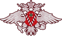 Логотип компании Отдел Управления Федеральной миграционной службы России по Оренбургской области в Ленинском районе