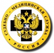 Логотип компании Бюро судебно-медицинской экспертизы Оренбургской области