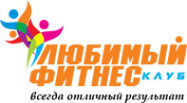 Логотип компании Любимый фитнес