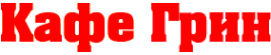 Логотип компании Грин