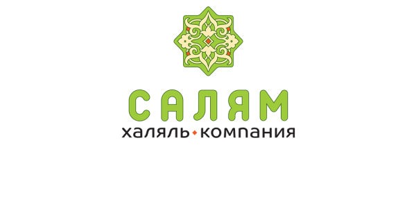 Логотип компании Салям Халяль