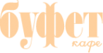 Логотип компании Буфет