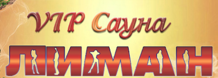 Логотип компании ЛиМан