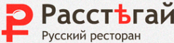 Логотип компании Расстегай