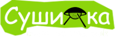 Логотип компании Сушилка