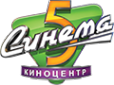 Логотип компании Синема 5-Север