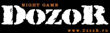 Логотип компании Dozor Night Game