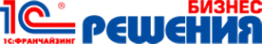 Логотип компании 1С: БИЗНЕС РЕШЕНИЯ
