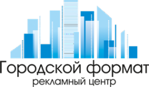 Логотип компании Городской Формат