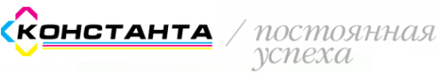 Логотип компании Константа