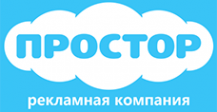 Логотип компании Простор
