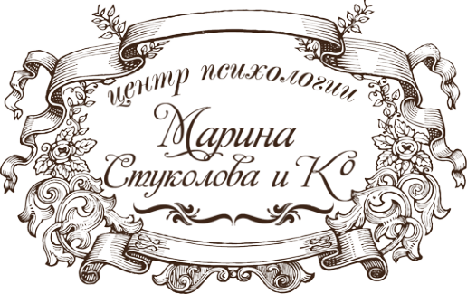 Логотип компании Марина Стуколова и Ко