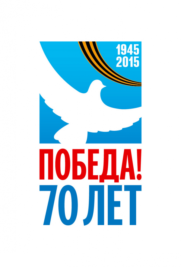 Логотип компании Главное бюро медико-социальной экспертизы по Оренбургской области