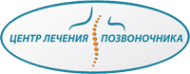 Логотип компании Центр лечения позвоночника