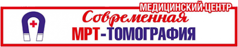 Логотип компании Современная МРТ-Томография