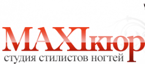 Логотип компании Maxiкюр