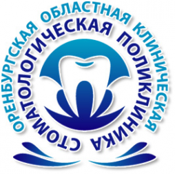 Логотип компании Оренбургская областная клиническая стоматологическая поликлиника