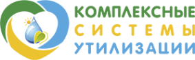 Логотип компании Комплексные Системы Утилизации