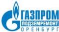 Логотип компании Газпром подземремонт Оренбург