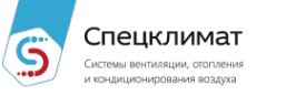 Логотип компании Спецклимат