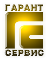 Логотип компании Гарант Сервис