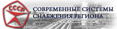 Логотип компании Оренбург АЗС-Центр