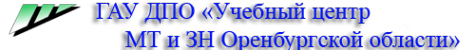 Логотип компании Учебный центр