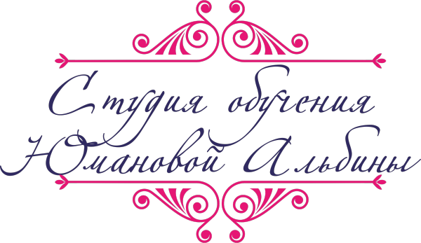 Логотип компании Студия обучения Юмановой Альбины