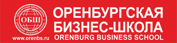 Логотип компании Оренбургская бизнес-школа