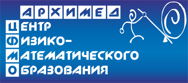 Логотип компании Архимед