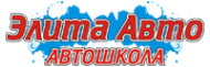 Логотип компании Элита Авто