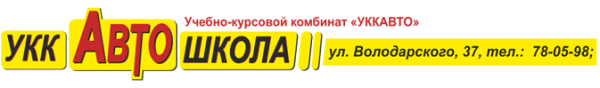 Логотип компании АВТО