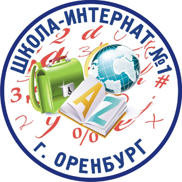 Логотип компании Специальная (коррекционная) общеобразовательная школа-интернат №1