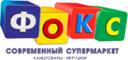 Логотип компании ФОКС супермаркет канцтоваров