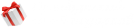 Логотип компании Оренбургский интернет-магазин подарков
