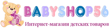 Логотип компании Babyshop56