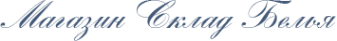 Логотип компании Магазин-склад нижнего белья