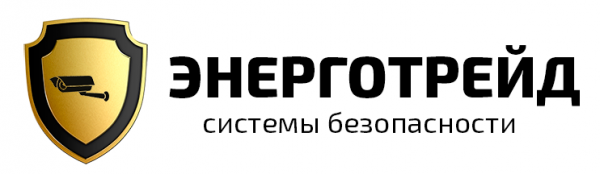 Логотип компании ЭНЕРГОТРЕЙД СБ