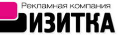 Логотип компании Визитка