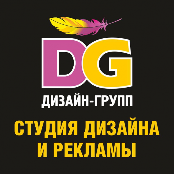Логотип компании ДИЗАЙН-ГРУПП