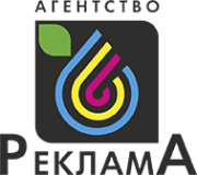 Логотип компании Рекламное агентство