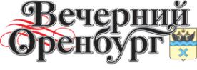 Логотип компании Вечерний Оренбург