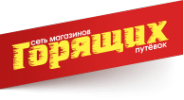 Логотип компании Центр горящих путевок
