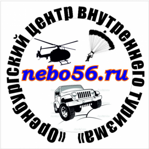 Логотип компании Центр экстремального туризма Небо56
